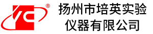 揚(yáng)州市培英實(shí)驗(yàn)儀器有限公司